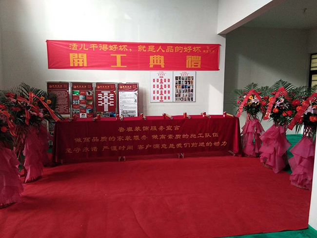 成都郎基御今缘别墅装修施工现场照片-现代轻奢-成都鲁班装饰公司在建工地 成都郎基御今缘别墅装修施工现场照片-现代轻奢-成都鲁班装饰公司在建工地