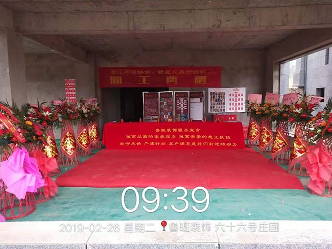 成都六十六号庄园别墅装修施工- 新中式风格