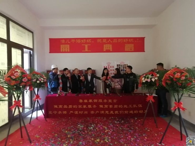 建发浅水湾600平独栋别墅装修施工开工仪式现场照片