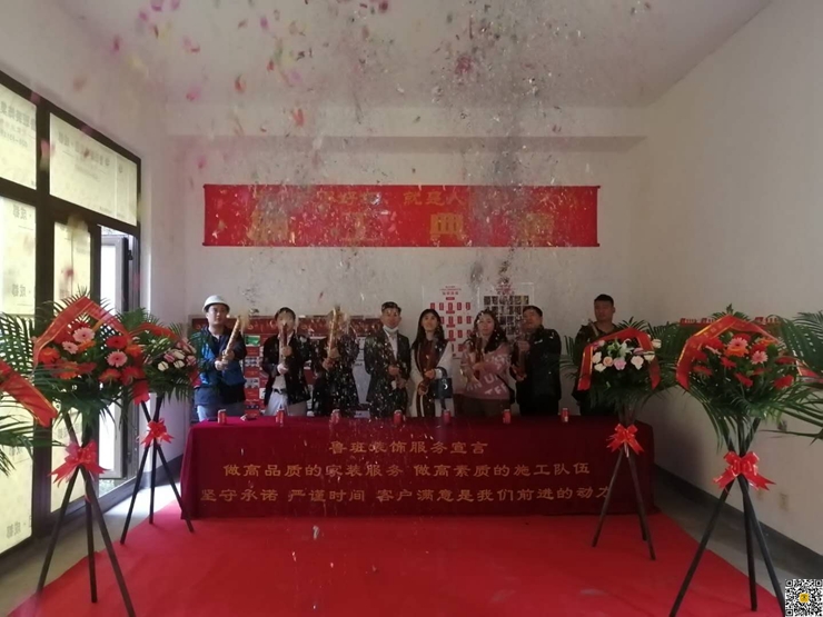 成都鲁班装饰公司建发浅水湾600平独栋别墅装修施工开工仪式现场照片